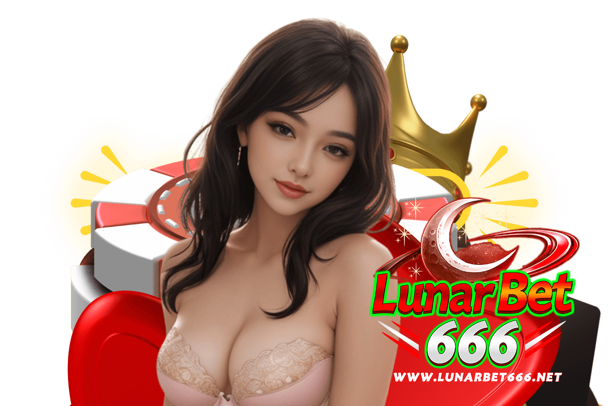 lunarbet666 แจกเครดิตฟรี